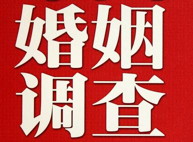 「徽州区福尔摩斯私家侦探」破坏婚礼现场犯法吗？